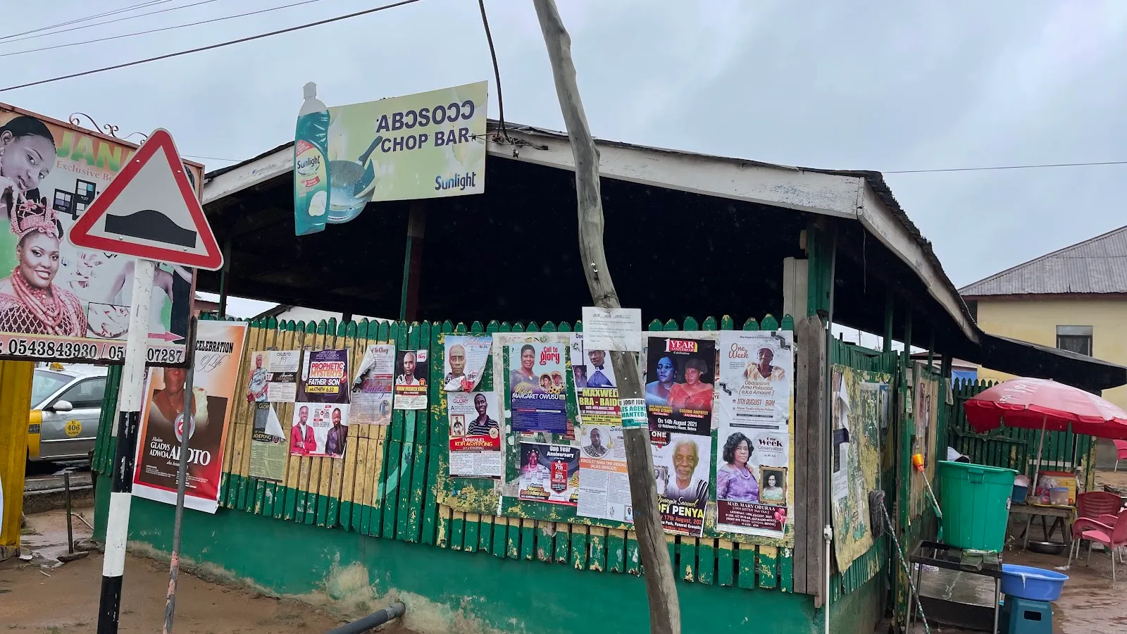 Abosuo Chop Bar